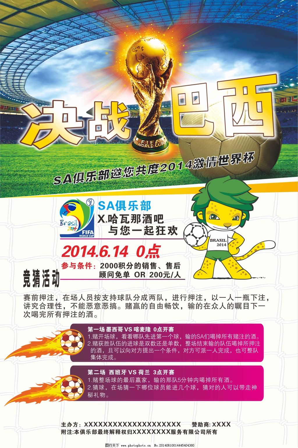 也为未来