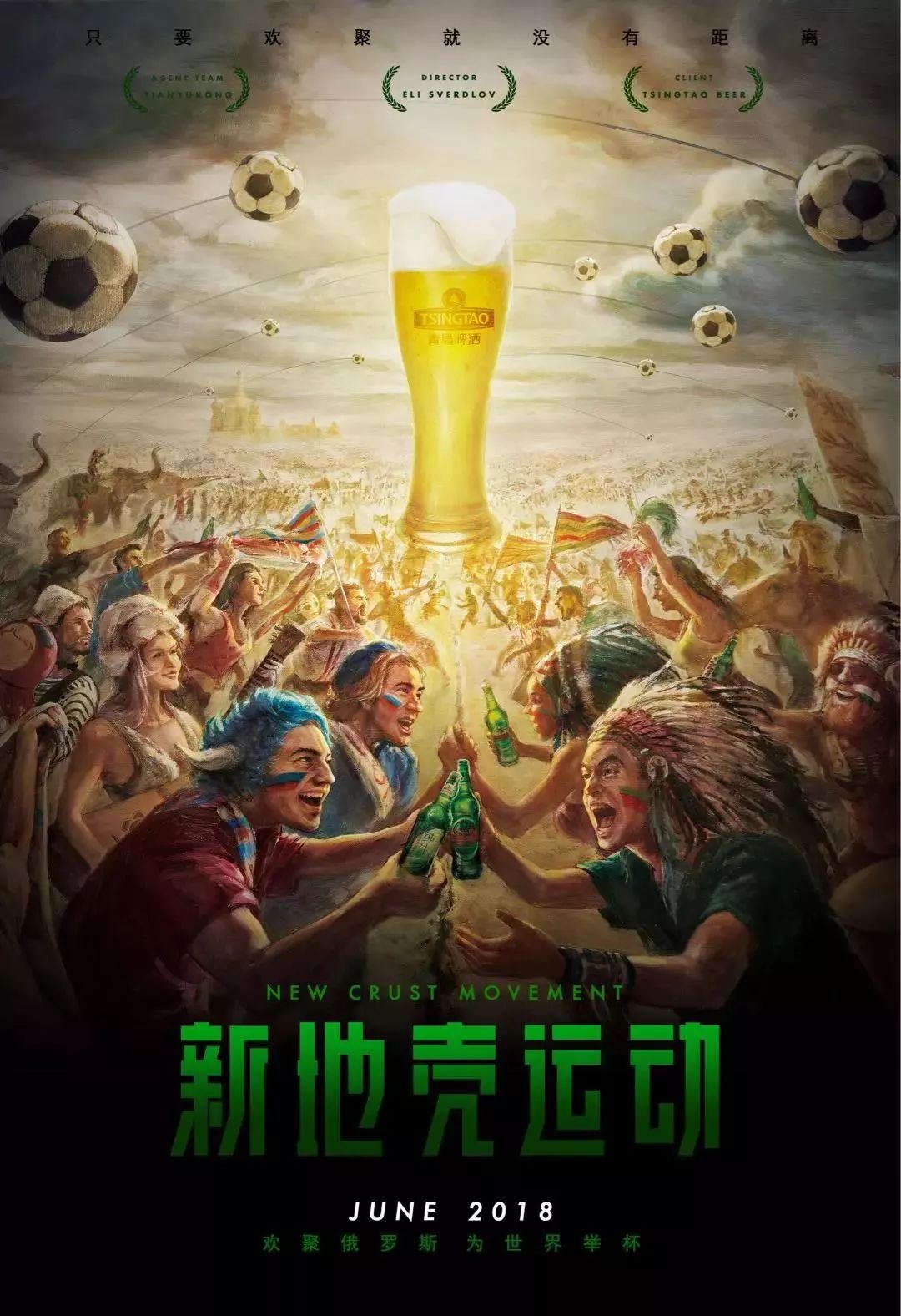 黑的战略