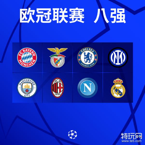 的发展中球